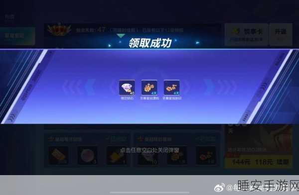 QQ飞车手游,悦享卡深度解析,性价比与赛事福利一网打尽