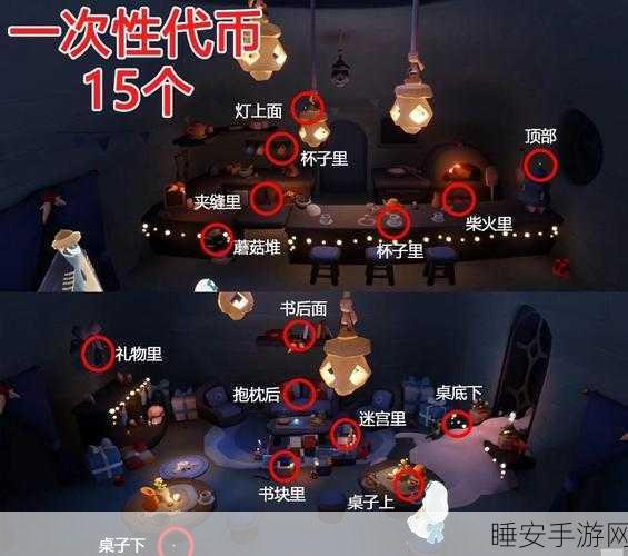 光遇秘境探索,揭秘秘密花园冥想全攻略