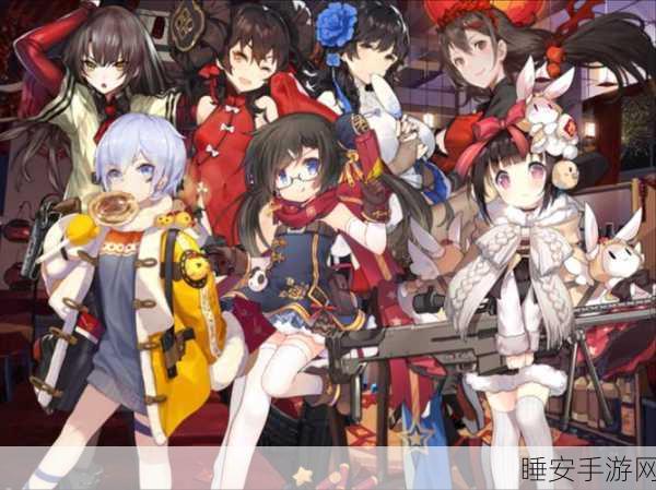 少女前线云图计划春节盛典，限定璀璨皮肤惊艳亮相，更有丰厚福利等你拿！