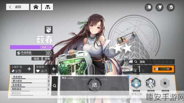 少女前线云图计划春节盛典,限定璀璨皮肤惊艳亮相,更有丰厚福利等你拿!