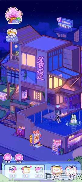 落樱生活小镇手机版上线,沉浸式小镇生活模拟,趣味玩法等你探索!