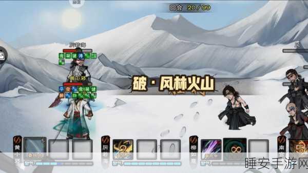 烟雨江湖深度解析,风雪谷护法战力揭秘及挑战攻略
