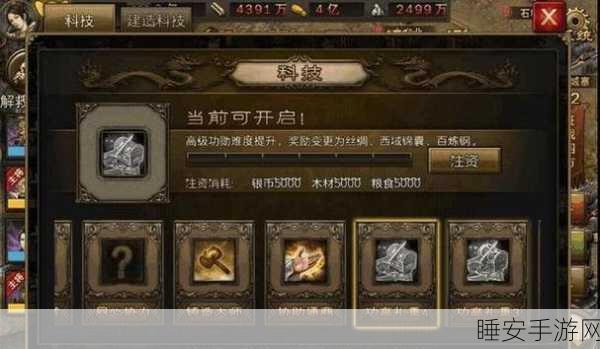 手游攻略，攻城掠地必胜法则，揭秘御宝装备穿戴策略