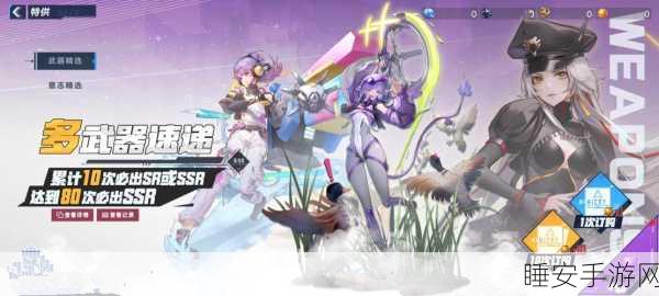 幻塔C01普通难度开门秘籍，步骤全解析、技巧大放送及避坑指南