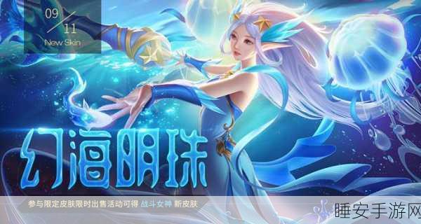 英魂之刃手游下载_经典MOBA类多人在线对战手游