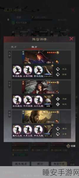 手游策略指南,率土之滨群雄逐鹿,势力选择深度剖析