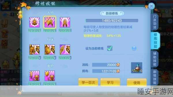 神武2手游2025年篙鼠礼包豪华内容大揭秘，珍稀宠物、限定装备一网打尽！