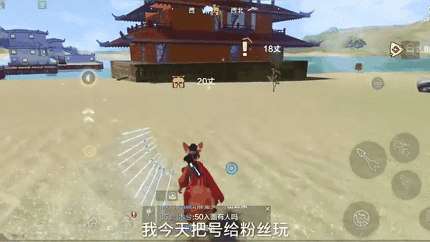 妄想山海,揭秘异土接引人神秘踪迹与玩法细节