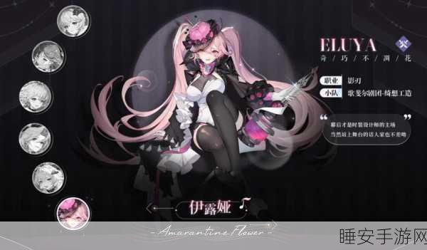 依露希尔星晓B服下载_非常好玩的二次元策略卡牌游戏