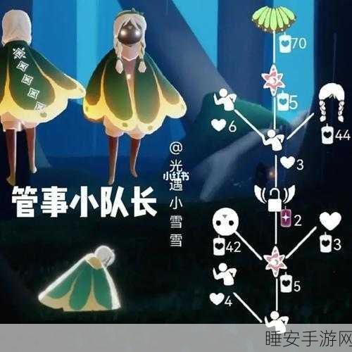光遇集结季深度探索，揭秘傻笑童子军先祖隐藏位置