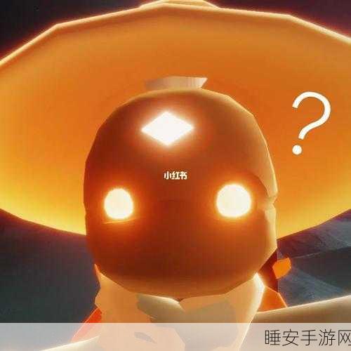 光遇集结季深度探索,揭秘傻笑童子军先祖隐藏位置