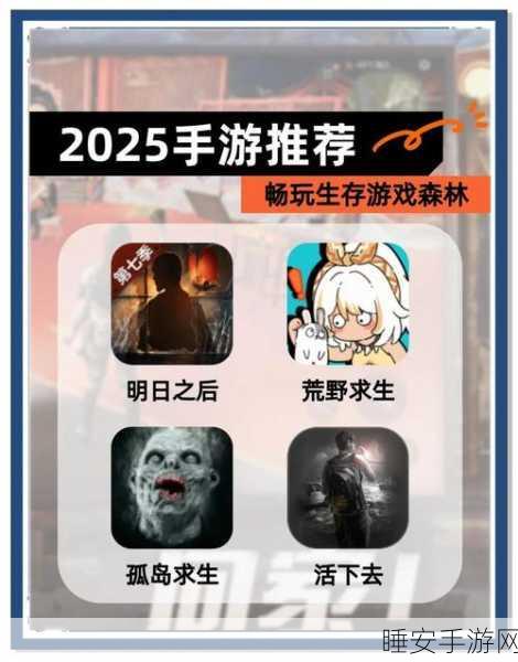 小小幸存者,折相思——沉浸式生存冒险手游震撼来袭!