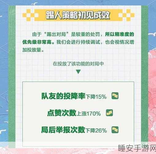 王者荣耀深度解析，BP策略背后的智慧较量
