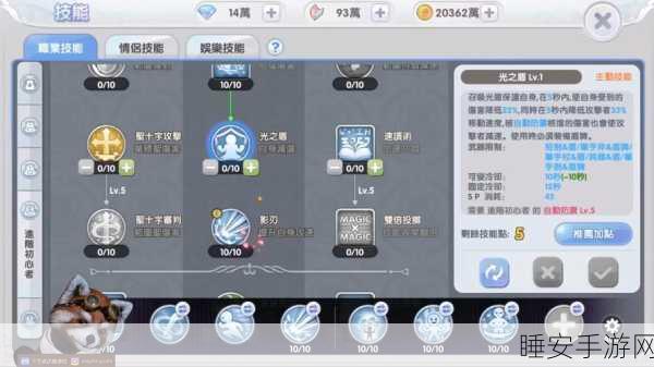 仙境传说RO，GVG战场舞娘绝技揭秘，守护永恒之爱的巅峰对决策略