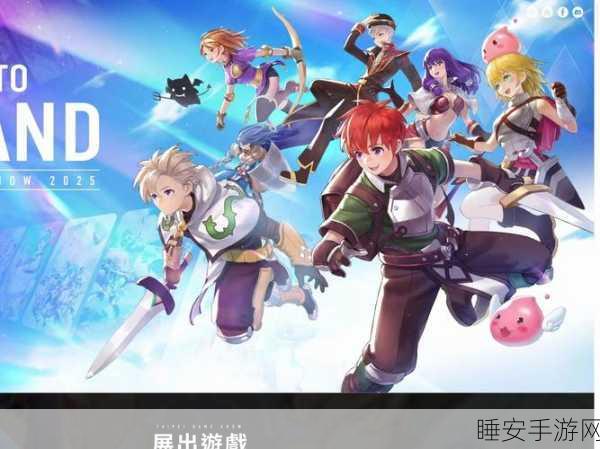 仙境传说RO,GVG战场舞娘绝技揭秘,守护永恒之爱的巅峰对决策略