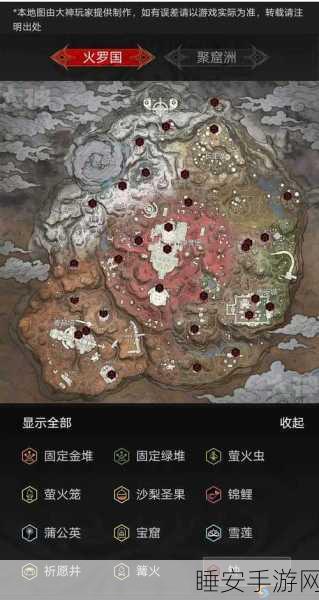 永劫无间火罗国探秘，雪莲位置全攻略及实战技巧