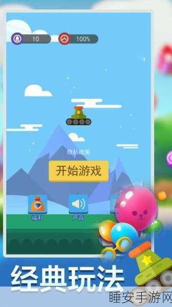 方块世界大战:二战下载手机版_非常有趣的动作射击游戏