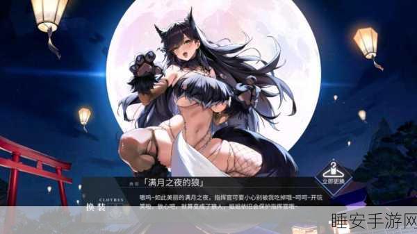 碧蓝航线更名风波，揭秘更名失败与无效操作的背后原因