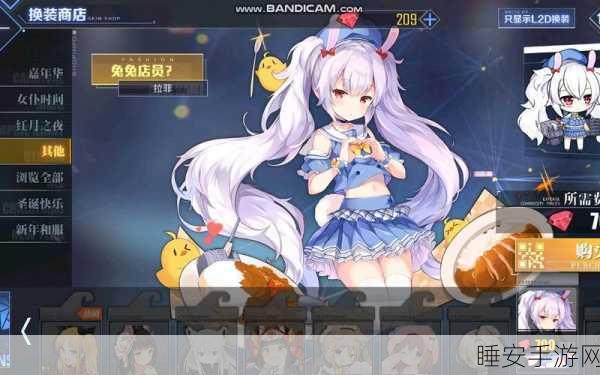 碧蓝航线更名风波,揭秘更名失败与无效操作的背后原因