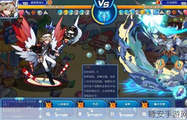 洛克王国深度攻略,揭秘光辉血精石的获取之道