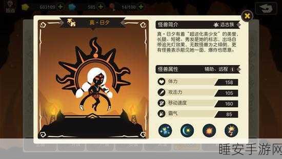 吞噬进化新纪元,超级蝌蚪进化游戏深度解析