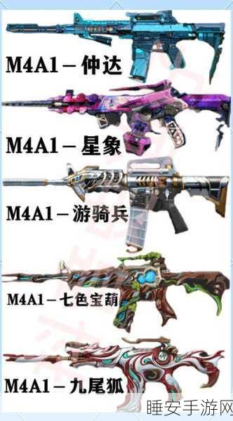 CF端游,揭秘那些可以觉醒的顶级武器及其觉醒效果