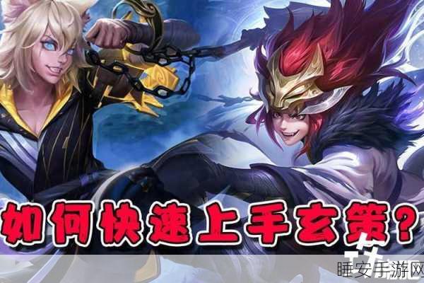 王者荣耀,揭秘原初追逐者获取攻略,解锁赛季专属荣耀!