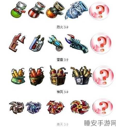 弹弹堂武器巅峰对决，揭秘那些让人坑到欲罢不能的神器！