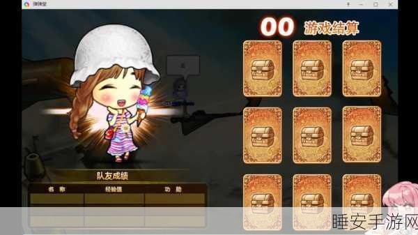 弹弹堂武器巅峰对决,揭秘那些让人坑到欲罢不能的神器!