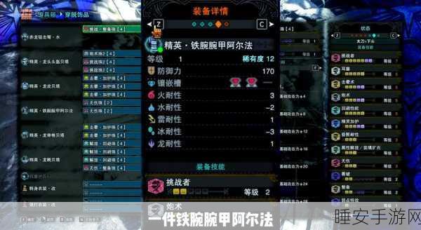狂龙技能搭配秘籍，打造时空猎人连招高伤害组合