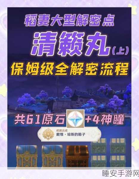 改写，原神时光秘境，探索青睐旧忆，揭秘时光之河的宝藏挑战
