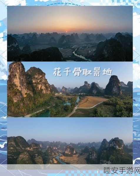 花千骨,位面无敌的传奇之旅