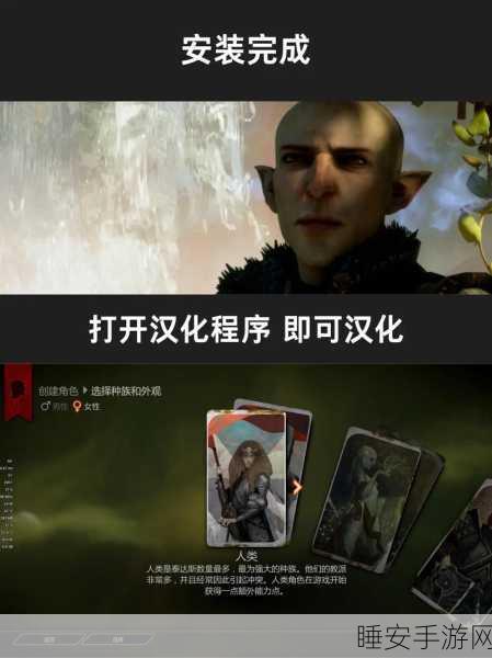 龙腾世纪起源免费开放,重温经典冒险之旅,赢取限量版游戏周边!