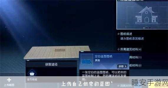 解锁黎明觉醒，生机中的秘密宝藏——中级开锁器使用全攻略