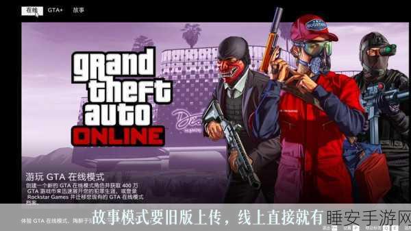 GTA5夜店DLC深度解析,收益最大化策略与实战计算
