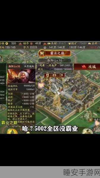 三国志12新手攻略，从零开始，一统天下！