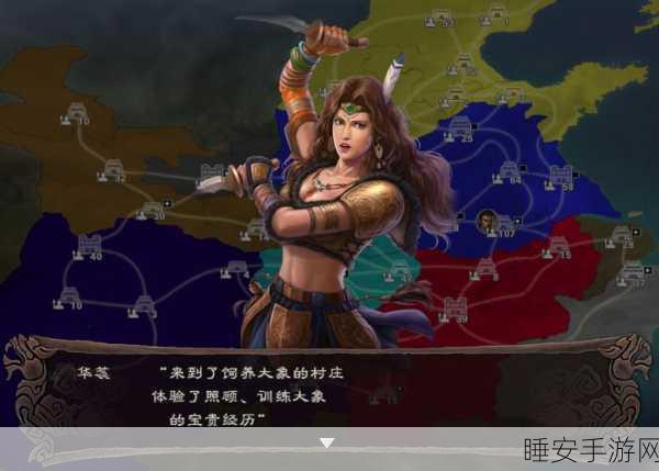 三国志12新手攻略,从零开始,一统天下!