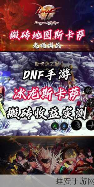 DNF冰龙领主武器揭秘,普通级能否爆出顶级神器?