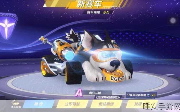QQ飞车手游时序工坊抽车攻略，揭秘多少抽能圆梦？