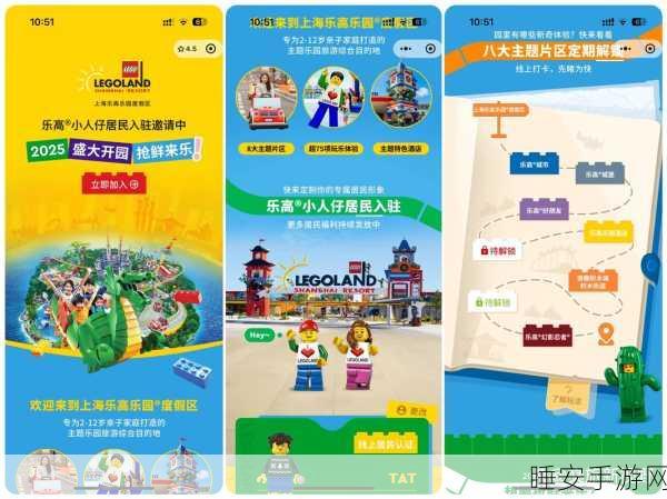 乐高无限好友共探地图秘籍,轻松邀请,共享创意乐趣