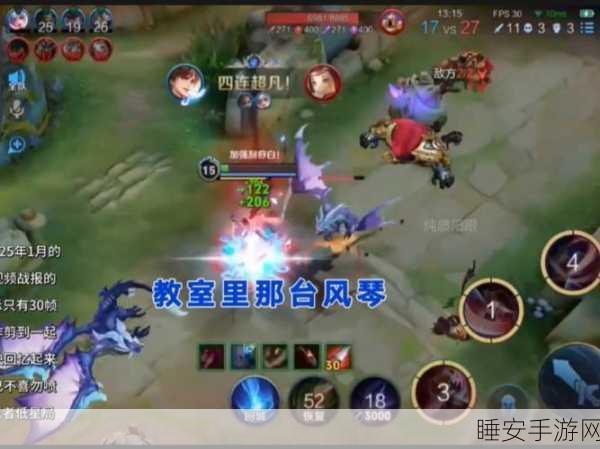 王者荣耀高手进阶,揭秘李白无解连招秘籍与实战技巧