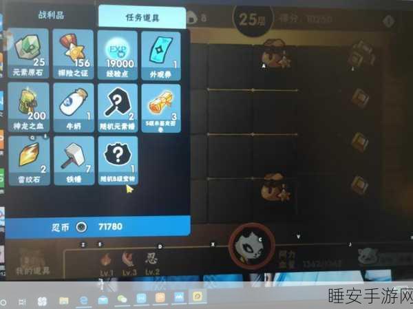 魔兽世界手游化念珠任务全攻略,解锁隐藏奖励的秘籍