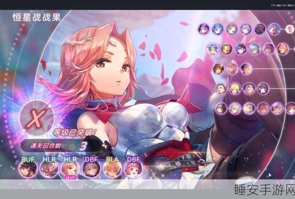 FGO星战二期终极挑战，任务71荣耀揭秘，星际征途的巅峰对决