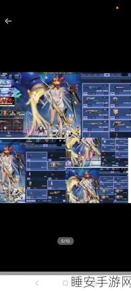 FGO星战二期终极挑战,任务71荣耀揭秘,星际征途的巅峰对决