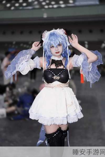 伊喵Cosplay原神甘雨惊艳亮相,二次元仙子魅力席卷Cosplay大赛