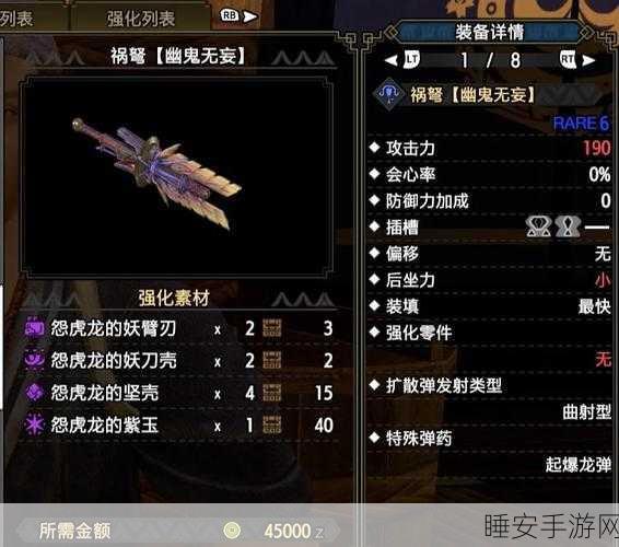 怪物猎人崛起，顶尖猎人养成攻略，解锁全流程高效狩猎技巧