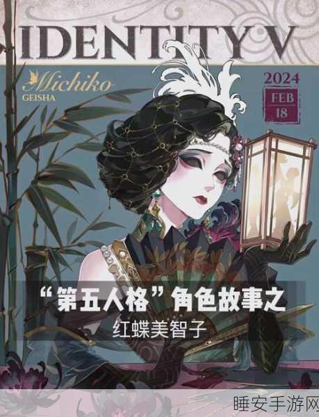 第五人格高手进阶，红蝶实战技巧揭秘，飞花逐蝶制霸赛场