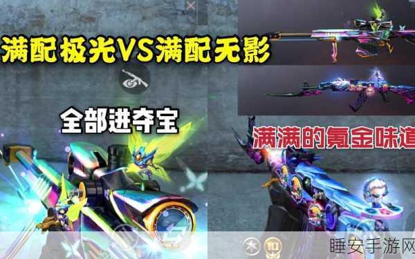 CF手游飞行卡揭秘，无影宝藏究竟是不是顶级武器？