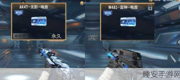 CF手游飞行卡揭秘,无影宝藏究竟是不是顶级武器?