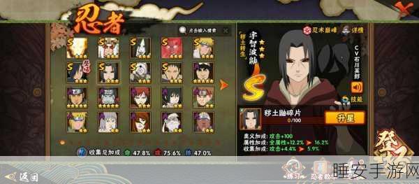火影忍者手游,揭秘蛤蟆仙人预言的巨大变革,全新赛事与忍者登场!